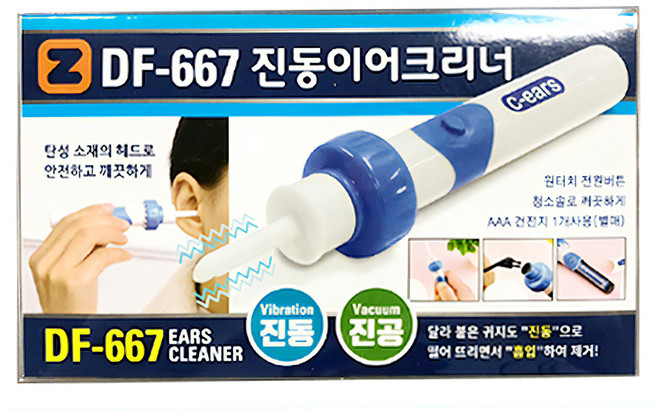 베비포 진동 이어클리너 전동 귀지 흡입 귀이개, 1개