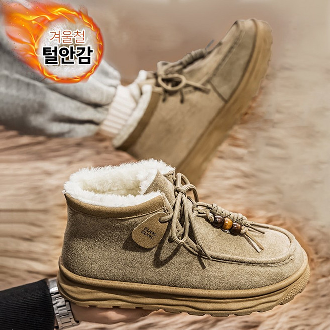 Modern Fashion 남자 빈티지 털 안감 신발 도톰한 방한 부츠 C96