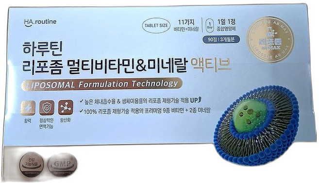 리포좀 활성형 멀티비타민 미네랄 강화 영양제 3개월분 건강한 생활 지원 30정 3개, 3개