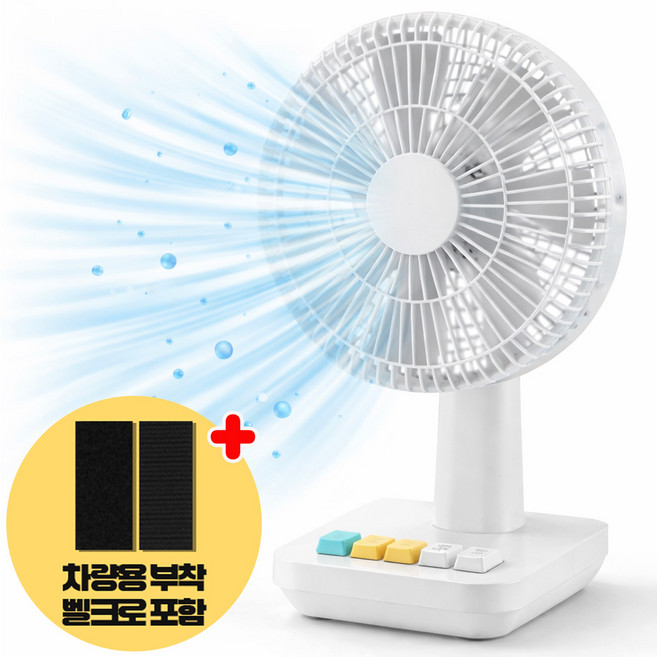 지클랜 저소음 탁상용 무선 선풍기 USB 충전식 휴대용, 화이트, ALLROUND