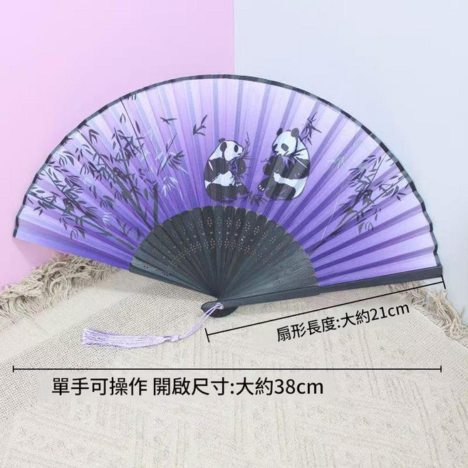 中國風古典摺扇 舞蹈扇 女性用, 紫熊貓, 1個
