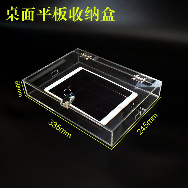 안전 규율 블랙 트릭 상자 금욕 디지털디톡스 휴대폰 노트북 태블릿 대형, 데스크톱 태블릿 단일 잠금장치 대형 12.9인치