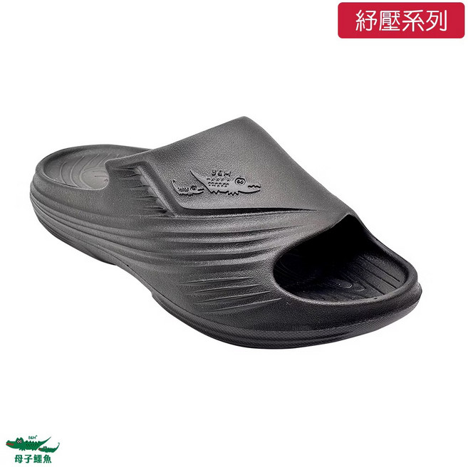 母子鱷魚足弓氣墊機能拖(BAL5629)男女鞋.有六色.恢復拖, 黑色,45/46