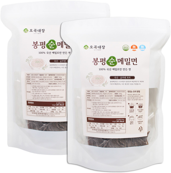 오곡대장 봉평 메밀국수 국산100%메밀로 만든 글루텐 프리면 소포장, 2개, 500g