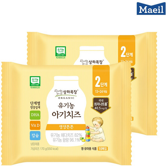매일 상하목장 STEP2 유기농 상하치즈 아기치즈 170g 40매, 40개, 17g, 치즈