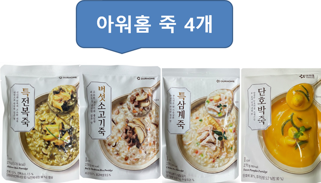 [패밀리푸드] 아워홈 전복죽 소고기죽 삼계죽 단호박죽, 1개, 270g