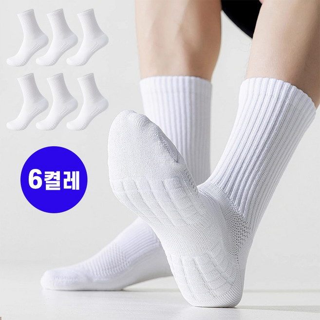 해봄 3중 쿠션 운동 스포츠 양말 장목 6켤레 세트