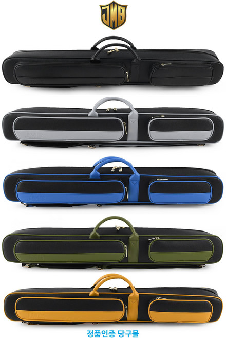 [정품인증 당구몰]JMB 2x3 큐케이스 개인가방 당구개인용품, 옐로우, 1개