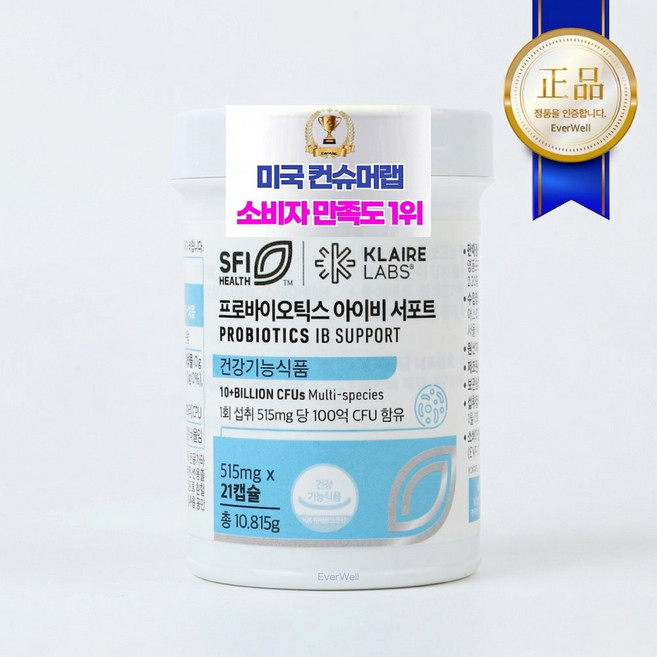 클레어랩스 닥터피엔티 프로바이오틱스 아이비 서포트 유산균 (당일 출발 냉장배송) (평일 18시주문건 오늘 출발) (보냉백 증정), 1개, 21정