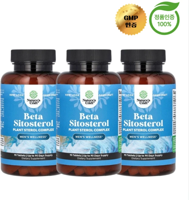 네이쳐스크래프트 베타시스테롤 베타 시토스테롤 배타시토스테롤 90정3통, 3개, 90정 - 쿠팡