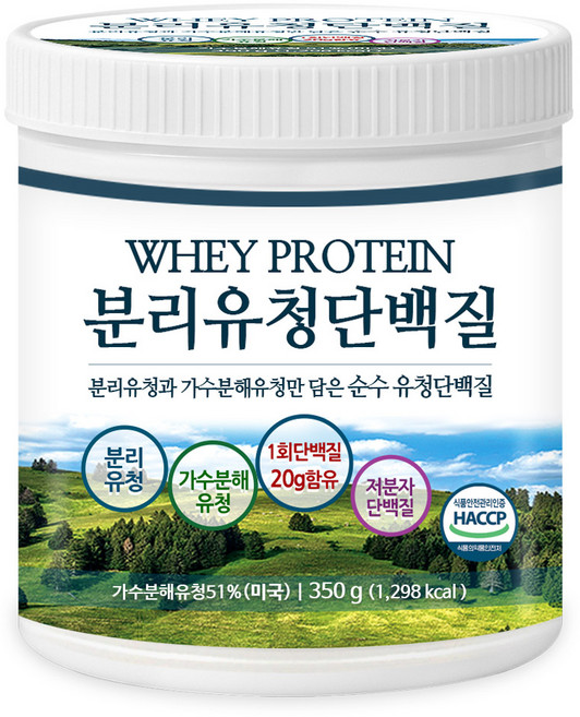 푸른들판 저분자 가수분해 분리 유청 단백질 분말 wpi wph 웨이 프로틴 아이솔레이트 보충제 파우더, 350g, 1개