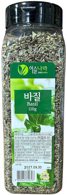 이슬나라 바질(홀) 110g, 2개
