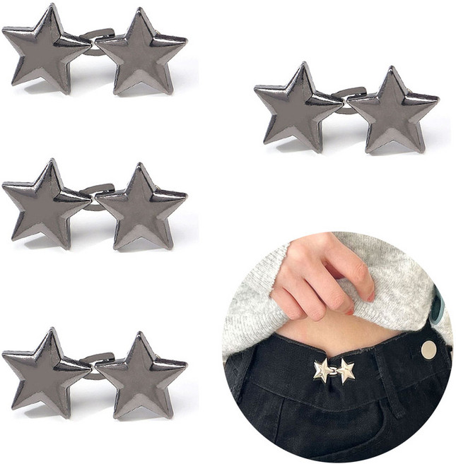 바지 허리조절 스타고리클립 셀프 옷수선 버클 고정 옷핀, 4개, 블랙메탈