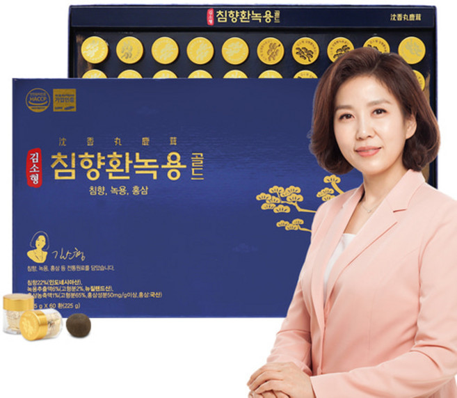 침향 녹용 홍삼 로얄젤리 산삼배양근 배합 환 원방, 225g, 3개