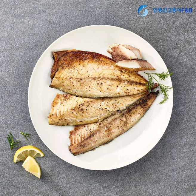 국내산 안동간고등어, 10개