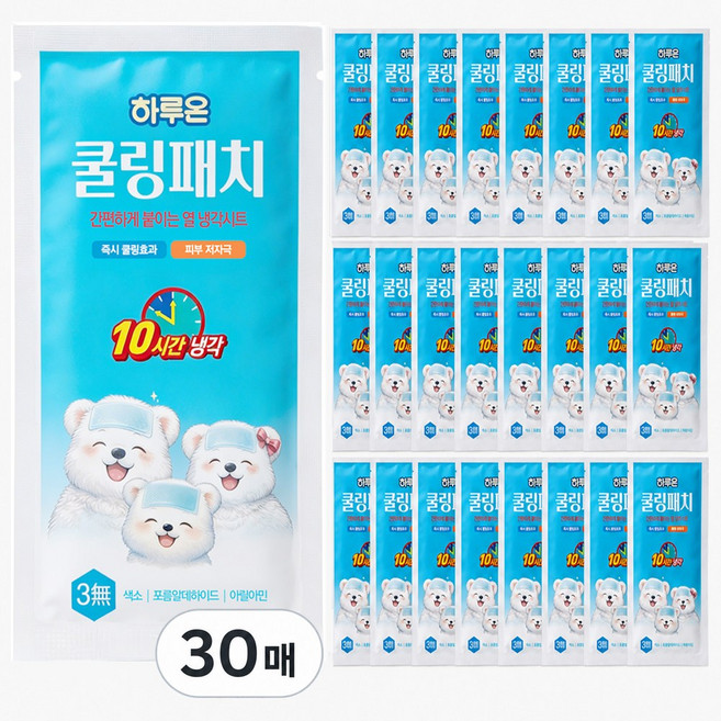 하루온 쿨링패치 열냉각 해열시트 30매 어린이 성인 겸용, 1개