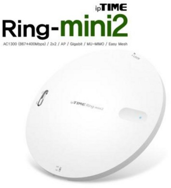 ipTIME(아이피타임) RING-MINI2 11ac AP/무선확장, 쿠팡 본상품선택, 1개