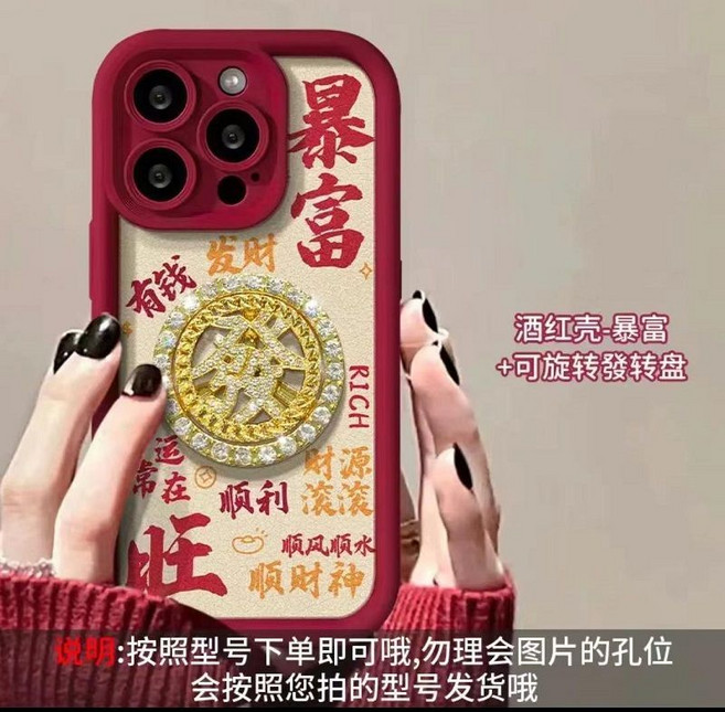 vivo V27 手機殼