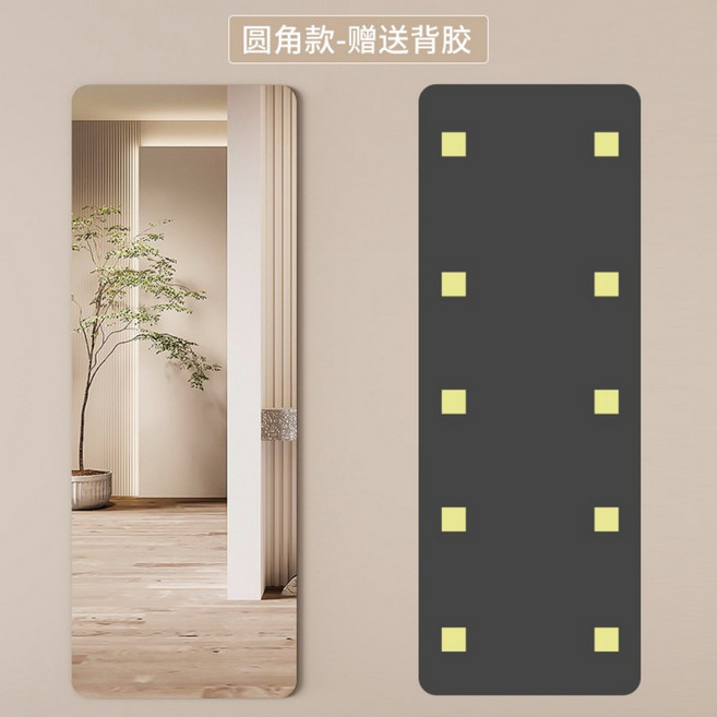 愛尚家居 圓角全身鏡 落地鏡 穿衣鏡 高清不變形, S214-30*100
