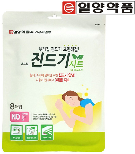 진드기시트(8매입) 애드킬 집먼지 진드기퇴치제, 1개