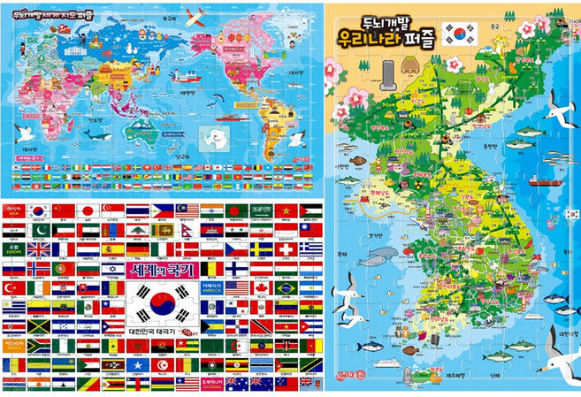 우리나라지도퍼즐/세계지도퍼즐/세계국기퍼즐 3종세트 (72조각) (180조각), 1개, 180피스