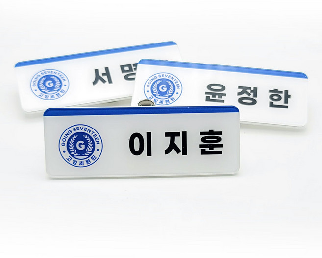 [커스텀플레이스] 아크릴명찰 화이트명찰 자석명찰, 1개, 80x30mm/3구자석