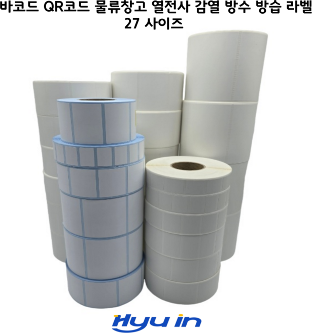 감열라벨지 택배 물류용 방수 스티커지 롤타입 바코드 라벨지 20~100mm, 감열아트지(종이류), 100x120(400장)