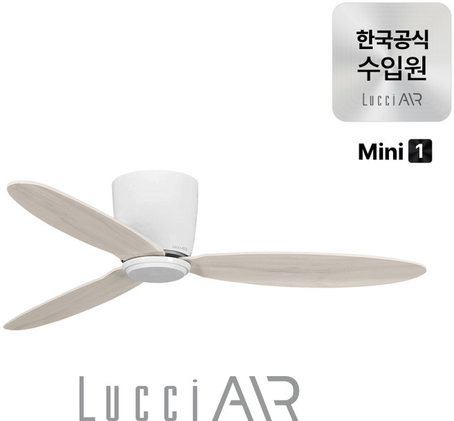 루씨에어 레이더1 미니 실링팬 106cm, 화이트오크