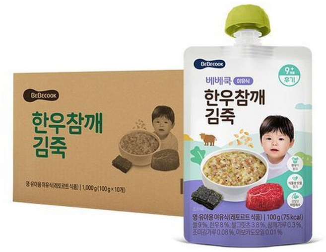 보리보리/베베쿡실온이유식 후기 한우참깨김죽 1박스(10개입), 1개, 100g, 한우 + 참깨 + 김 혼합맛
