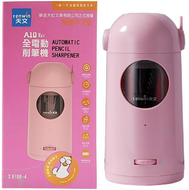 tenwin 天文 全自動電動削鉛筆機 充電式筆尖可調 Type-C, 8188真正原廠授權繁中版-藍色, 1個