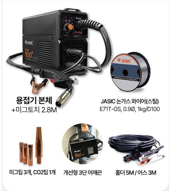 제이식 M100+ 간편 아크 티그 위더스 논가스용접기 M100플러스 용접면 와이어 악세사리 포함 세트구성, 기본세트, 1개