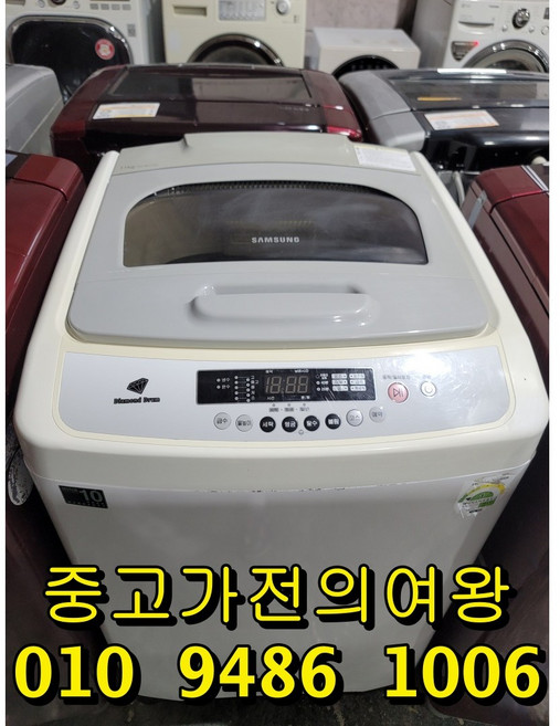 엘지 10키로 통돌이세탁기 수도권직접설치배송 폐가전수거 전국배송