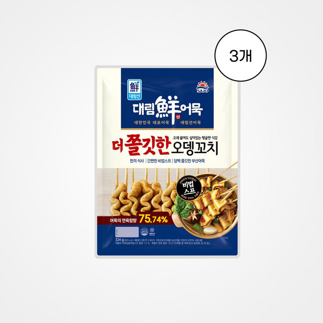 [대림] 더 쫄깃한 오뎅꼬치 324g 3개