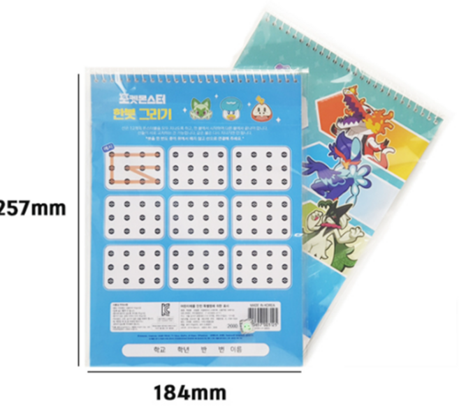 에코에듀 초등남아 포켓몬종합장 1+1 겨울방학준비물, 3세트