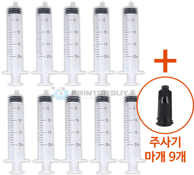 바늘없는 주사기 20ml 10개 실험용 동물급식 일회용 소분용