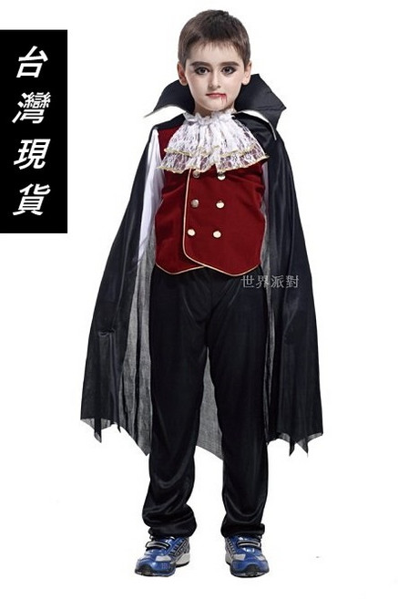 世界派對 兒童吸血鬼變裝服 萬聖節角色扮演服, M