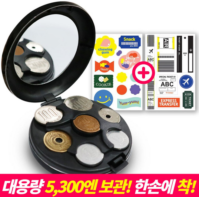 일본동전지갑 유로동전지갑 여행용 엔화 동전지갑 여행 미니 필수품 케이스