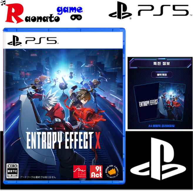 PS5 블레이블루 엔트로피 이펙트X 새상품 한글판 특전-클리어파일증정