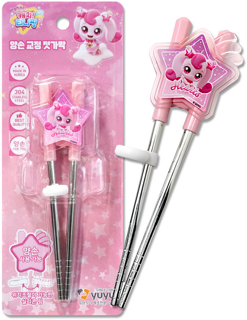 캐치티니핑 양손 교정 스텐 젓가락 2단계 / 유아 어린이 여아 남아 유치원 어린이집 연습용, 하츄핑, 1개, 하츄핑