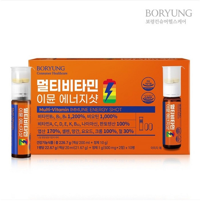 보령 멀티비타민 이뮨 에너지샷 [(액상 20 ml + 정제 500 mg x 2정) x 10병], 10개, 2정