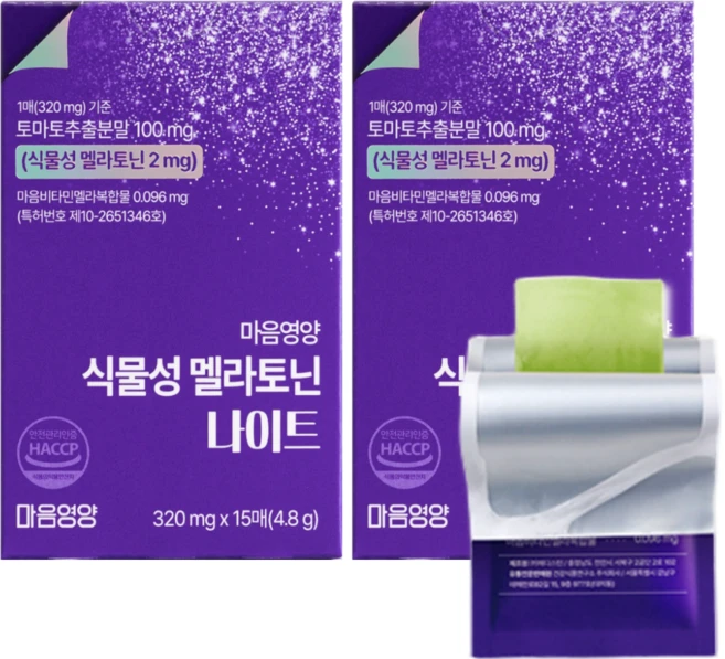 멜라토닌 마음영양 식물성 멜라토닌 필름 나이트 2mg 특허원료 약사연구개발 무기력 번아웃, 2박스, 15회분 - 쿠팡