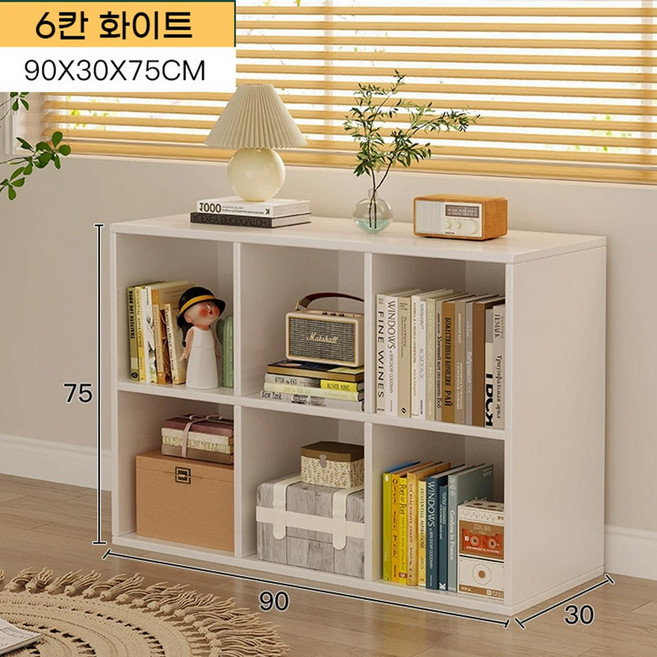 하루꿈 격자 오픈책장 대용량 다용도 수납 진열장 조립식 DIY 책꽂이 낮은책장 거실 침실 사무실 책장, 2단, 화이트