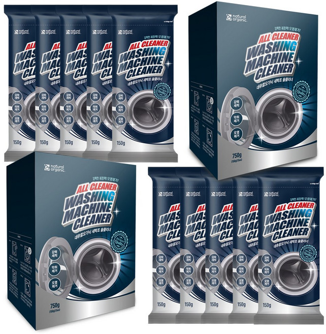 5+5 네츄럴오가닉 강력세탁조 올클리너 드럼 통돌이 세탁기청소 곰팡이 악취 냄새제거 대용량 150g X 10개입 총1500g 2박스[ 10회분], 세탁조클리너 5개입 2박스