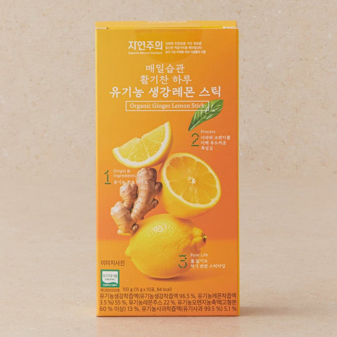 자연주의 유기농 스틱 생강레몬 150g, 15g, 4개