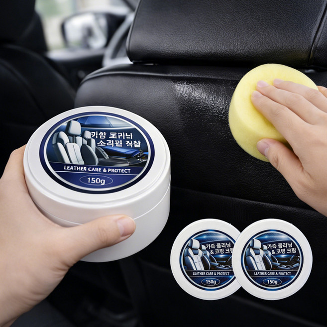 린보 자동차 가죽 코팅제 가죽 클리너 차량 실내 세정제 소파 광택제 복원제, 1개, 150g