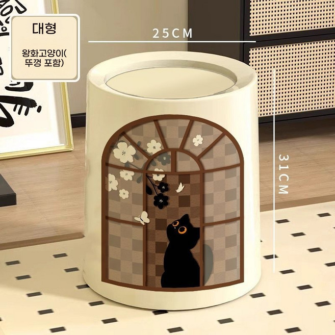 해피유통 인테리어 디자인 고양이 그림 플라스틱 쓰레기통 모던 심플 스타일 휴지통 LWJ, [뚜껑 포함], [B]15L-대형