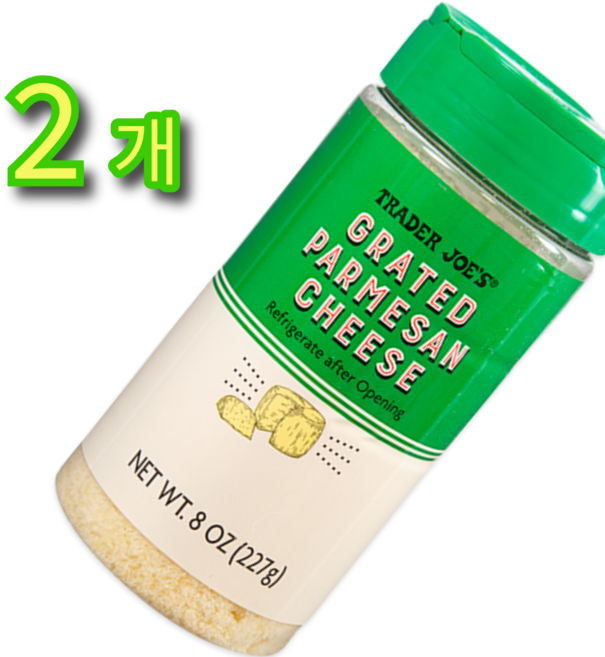트레이더조 그레이티드 파마산 치즈 227g 2개