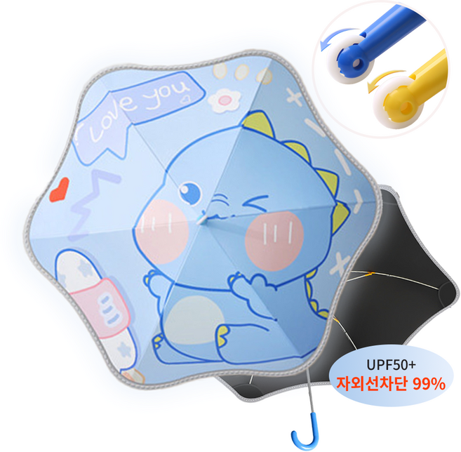 아동 어린이 우산 모서리없는 안전우산 바퀴달린 자외선차단 우산