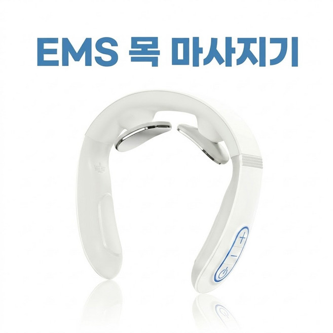 엑토 EMS 저주파 목 마사지기 HMS-19 온열 기능 무선 안마기