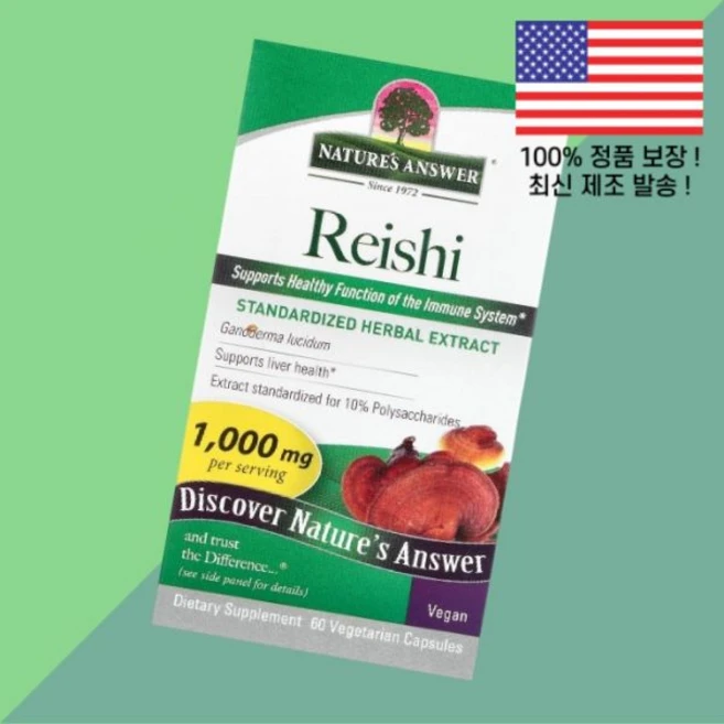 내추럴의 답 영지 식물성 베지캡슐 60정 500mg Nature's Answer Reishi 60 Vegetarian Capsules per Capsule - 쿠팡